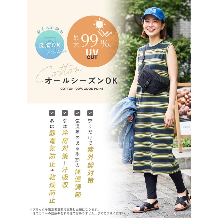 レギンス 綿100％ レディース 9分丈 10分丈 12分丈 スパッツ 大きいサイズ ナチュラル コットン 敏感肌 高身長 LL 3L 4L UVカット  iLeg *2*y3-2t | iLeg | 06