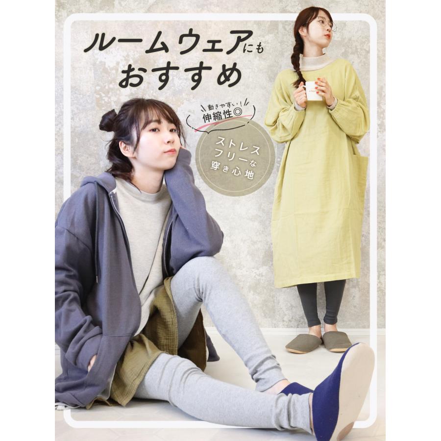 レギンス 綿100％ レディース 9分丈 10分丈 12分丈 スパッツ 大きいサイズ ナチュラル コットン 敏感肌 高身長 LL 3L 4L UVカット  iLeg *2*y3-2t | iLeg | 10