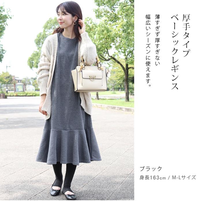 iLeg トレンカ レディース 厚手 美脚 スパッツ 大きいサイズ UV iLeg トレンカ レディース 厚手 美脚 スパッツ 大きいサイズ UV