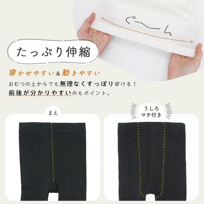 未使用のエルメスのベビータイツ　無地　4枚セット 楽天市場】ベビー必修アイテムタイツ赤ちゃん ベビー タイツ