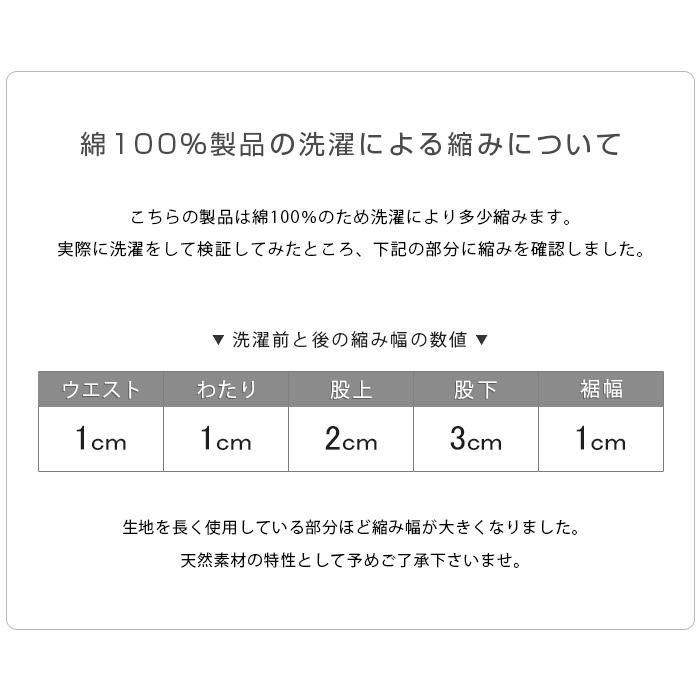 キッズ レギンス 綿100％ ジュニア 10分丈 スパッツ 子供 コットン ボトムス 男の子 女の子 インナー 敏感肌 子供服 ボーイズ ガールズ ダンス UVカット iLeg *2｜ibizastore-y｜22