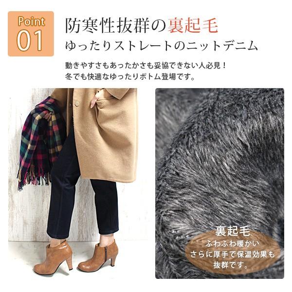 裏起毛 デニム デニンス レギパンツ 10分丈 大きいサイズ Ll 3l ストレート あったか 防寒 厚手 ボトム レディース レギパン パンツ 裏シャギー 00 Leg1479 イビザストア 通販 Yahoo ショッピング