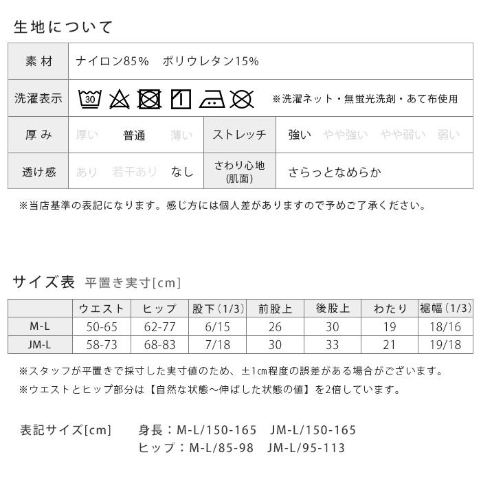 ⭐︎jump one⭐︎人気の初代イントラウェアセット　トップス36 レギンス38 ⭐︎jump one⭐︎ 人気の初代イントラウェアセット トップス36