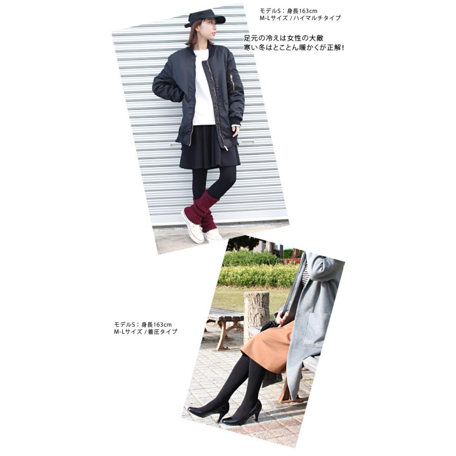 タイツ 裏起毛 150デニール レディース 着圧 ハイマルチ 冬 冬用 冷え取り 冷え性 レディース 冬 冬用 2 Leg15 イビザストア 通販 Yahoo ショッピング