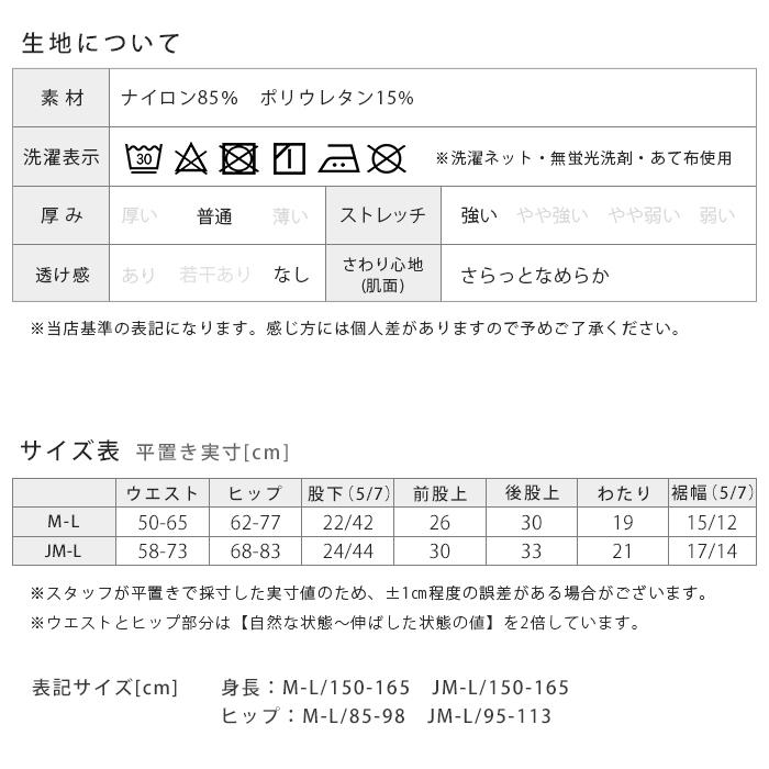 スポーツウェア レギンス 5分丈 7分丈 レディース ハイ スポーツウェア レギンス 5分丈 7分丈 レディース ハイ