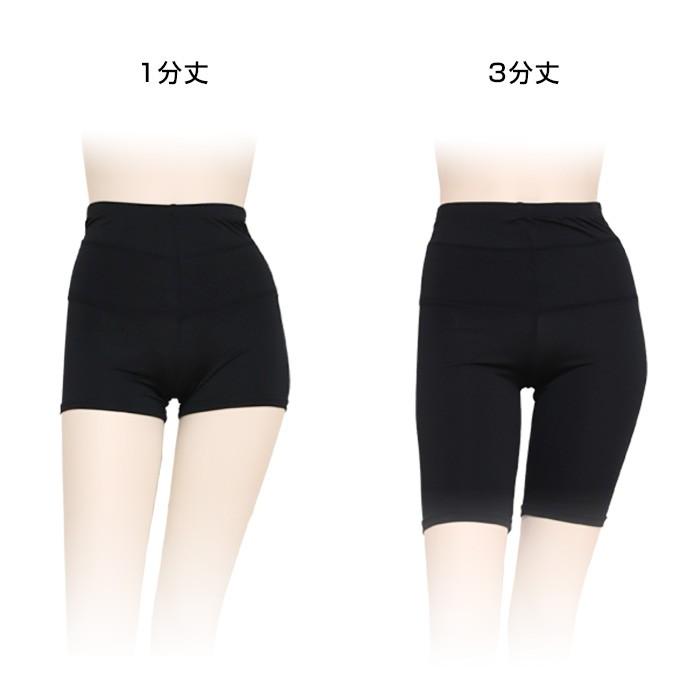 レギンス 1分丈 3分丈 サポート スパッツ レディース 骨盤 骨盤矯正