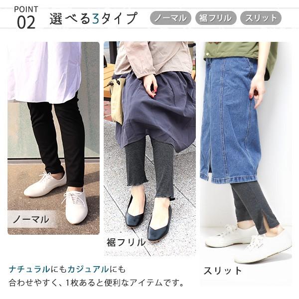 リブレギンス 10分丈 レーヨン スリット 裾 フリル 10分丈レギンス リブ サイドスリット レギンス スパッツ ナチュラル 無地 レディース メロウ 大きいサイズ 2 Leg1551 イビザストア 通販 Yahoo ショッピング