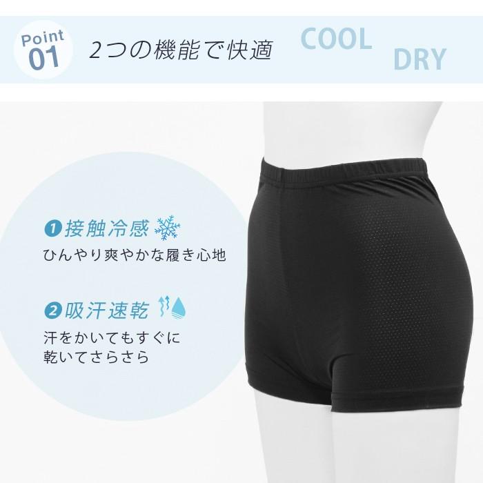 レギンス レディース 1分丈 メッシュ ドライ ひんやり 接触冷感 吸汗速乾 スパッツ インナー インナーパンツ スポーツ フィットネス スポーツウェア 夏 5 Leg1562 イビザストア 通販 Yahoo ショッピング