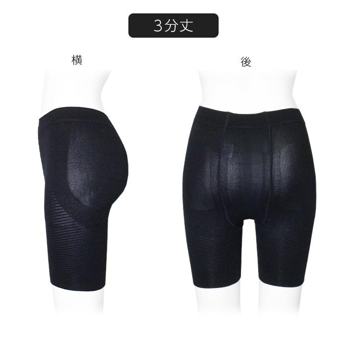 レギンス インナー レディース パンツ シェイプアップ 1分丈 3分丈 5分
