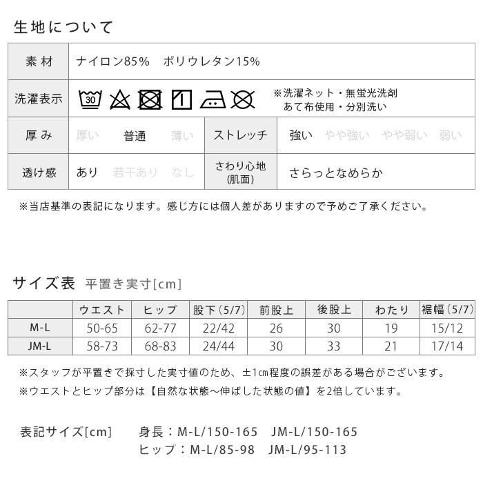 レギンス 5分丈 7分丈 スポーツ スパッツ レディース ホワイト 白 ハイテンション 吸汗速乾 日本製 薄手 インナー ドライ ストレッチ バレエ フィットネス *y2*3｜ibizastore-y｜10