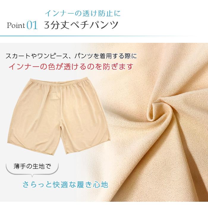 人気ショップが最安値挑戦 ペチパンツ ペチコート フレア キュロット 透け防止 ペチキュロット 3分丈 インナーパンツ インナー ボトムス 下着 肌着 レディース 大きいサイズ Y2 4 Aynaelda Com