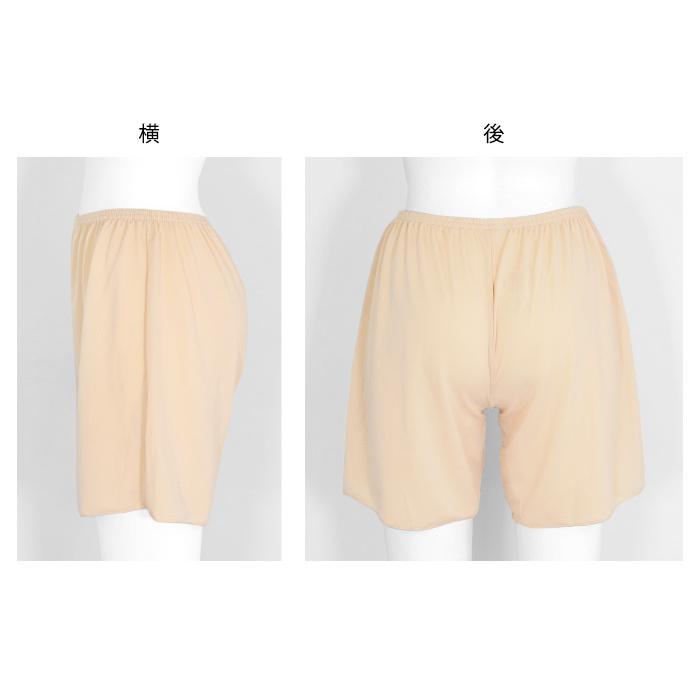 ペチパンツ ペチコート フレア キュロット 透け防止 ペチ