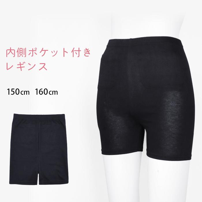 Ｍiuさま専用 ショートパンツ付きレギンス黒　タグ付き ショートパンツ付きレギンス黒 タグ付き