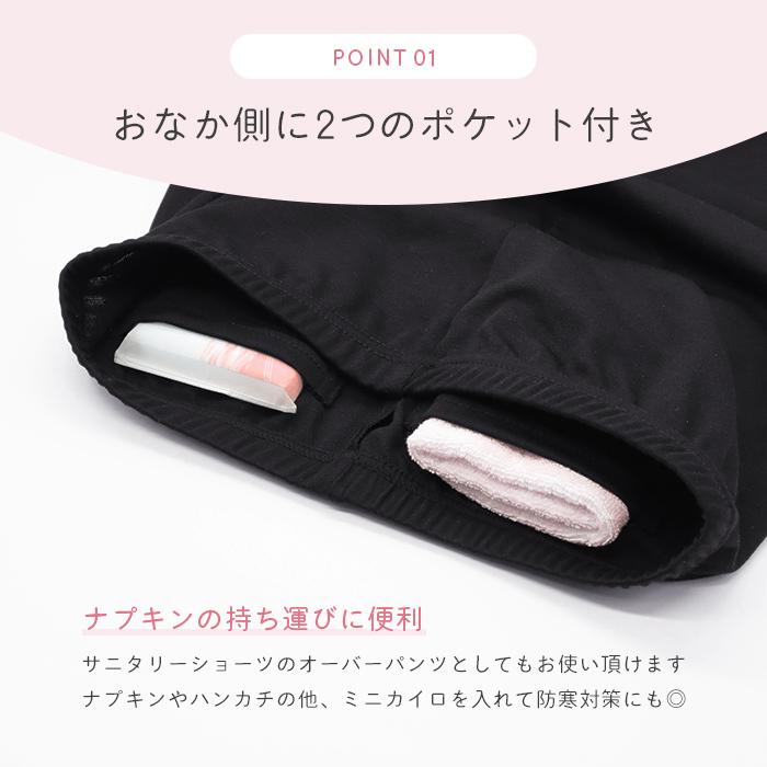 ポケット付きレギンス レギンス ポケット 内側 150cm 160cm