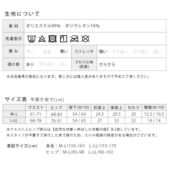 レギンス メッシュ レディース 8分丈 10分丈 吸汗速乾 スパッツ レギンス メッシュ レディース 8分丈 10分丈 吸汗速乾 スパッツ