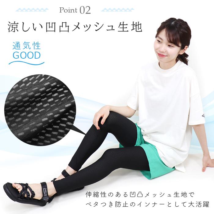 レギンス メッシュ レディース 8分丈 10分丈 吸汗速乾 スパッツ レギンス メッシュ レディース 8分丈 10分丈 吸汗速乾 スパッツ