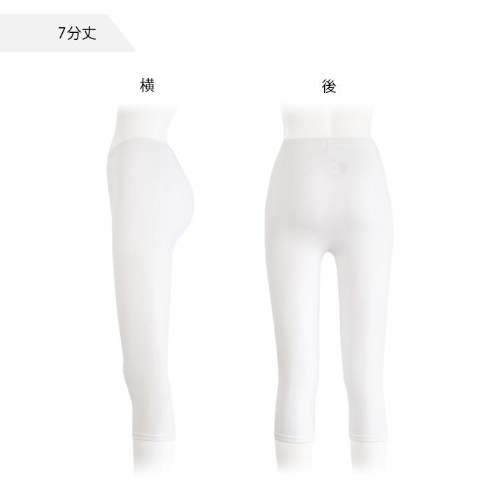 レギンス 白 日本製 5分丈 7分丈 綿混 スパッツ レディース ホワイト
