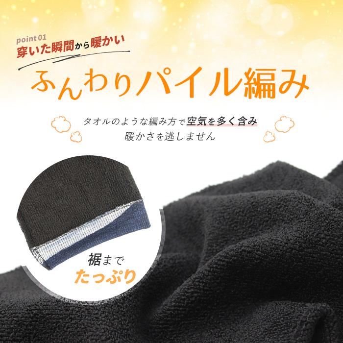 とも239新品　裏パイルで暖か♪　よく伸びるデニム風　極暖レギンス③④ レギンス レディース コーデ レギンスパンツ デニム デニムパンツ