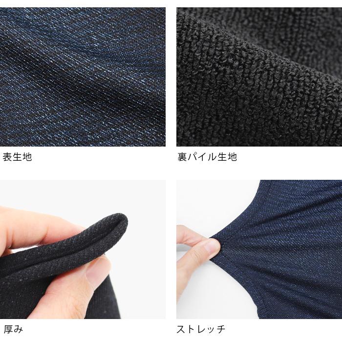 とも239新品　裏パイルで暖か♪　よく伸びるデニム風　極暖レギンス③④ レギンス レディース コーデ レギンスパンツ デニム デニムパンツ