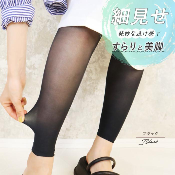 Ravijour DURAS EGOIST レースストッキング4点セット レースストッキング | ファッション通販サイト NUGU