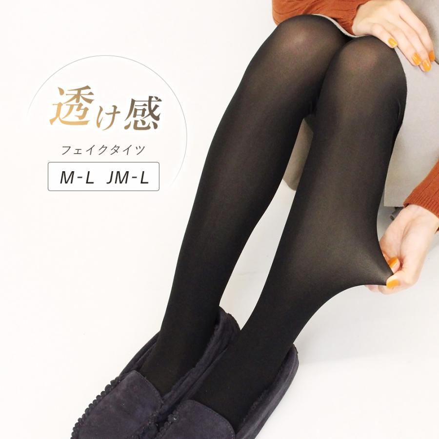 プリティ タイツ 5足セット 【公式通販】