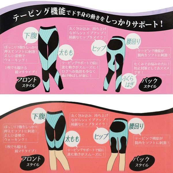 CERVIN セルヴァン ウォーキング スパッツ ウォーキングウェア