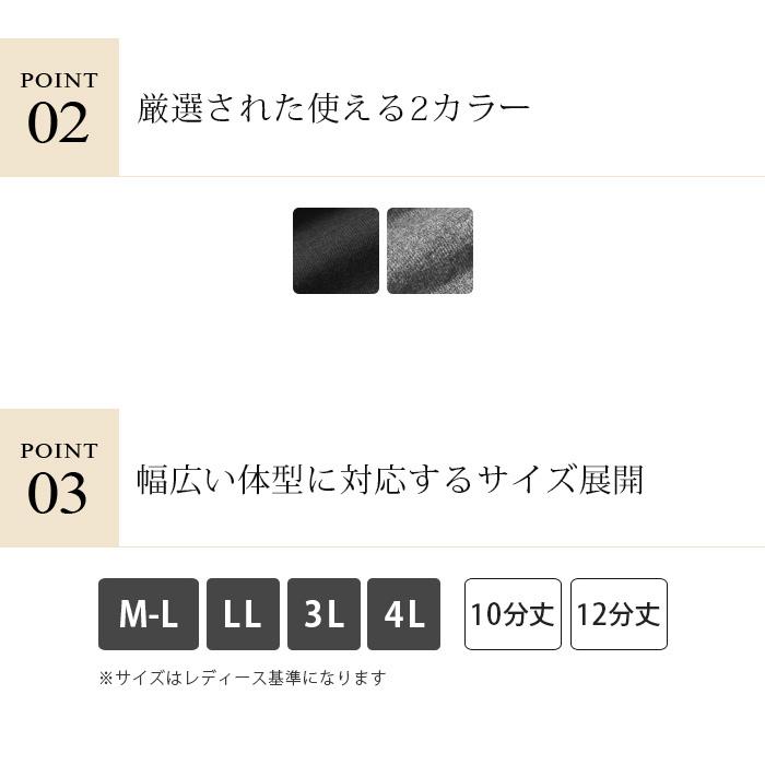 iLeg（アイレッグ） レギンス メンズ 厚手 10分丈 12分丈 スパッツ