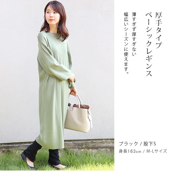 【くうぅー】レディーススパッツLとインナー2分袖L正規品 楽天市場】スパッツ レディース インナー 5分丈 スリム 伸縮性