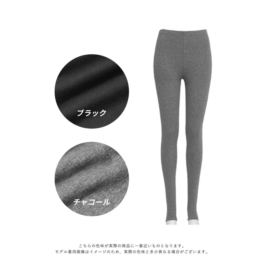 iLeg（アイレッグ） トレンカ レディース レギンス 薄手 スパッツ