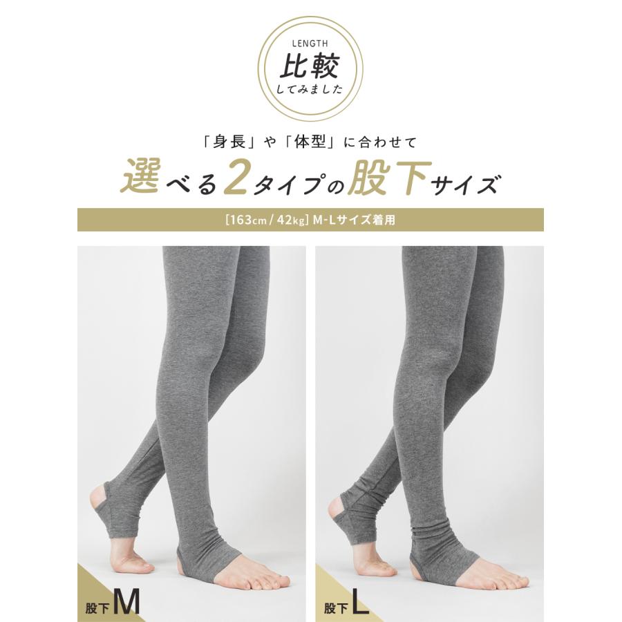 iLeg（アイレッグ） トレンカ レディース レギンス 薄手 スパッツ