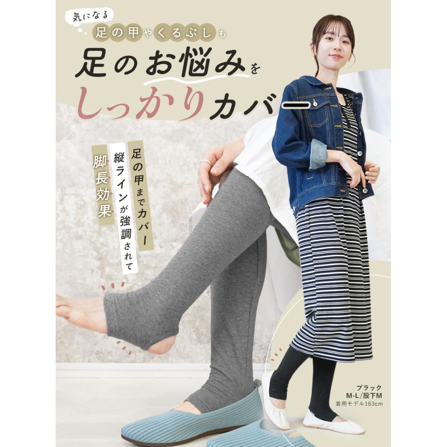 iLeg（アイレッグ） トレンカ レディース レギンス 薄手 スパッツ