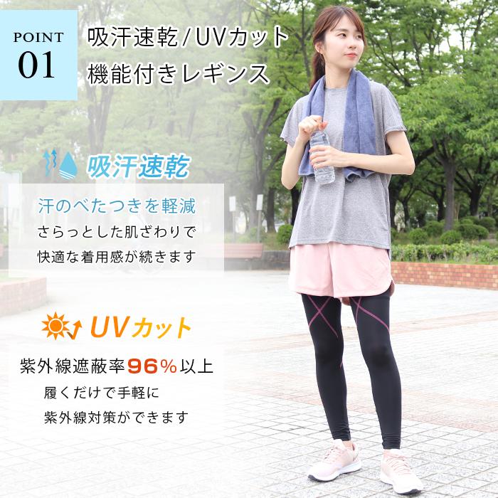 レギンス スポーツ レディース 10分丈 12分丈 薄手 ライト 吸汗 レギンス スポーツ レディース 10分丈 12分丈 薄手 ライト 吸汗