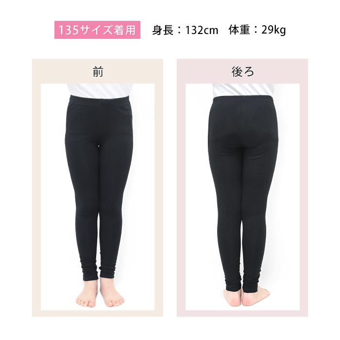 キッズ レギンス ジュニア 10分丈 薄手 スパッツ コットン 綿 ボトムス 男の子 女の子 インナー 子供服 ボーイズ ガールズ ダンス Uvカット Ileg ベーシック 3 Leg56 イビザストア 通販 Yahoo ショッピング