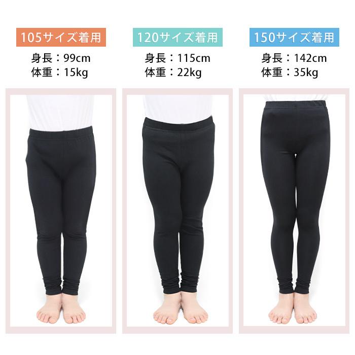 キッズ レギンス ジュニア 10分丈 薄手 スパッツ コットン 綿 ボトムス 男の子 女の子 インナー 子供服 ボーイズ ガールズ ダンス Uvカット Ileg ベーシック 3 Leg56 イビザストア 通販 Yahoo ショッピング