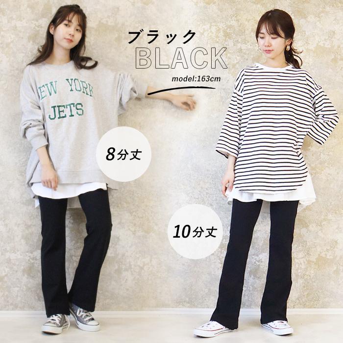 未使用Y,sギャバフレアパンツ（お値下げ中） 美尻＆美脚 スウェット フレアパンツ[品番：JX000003730