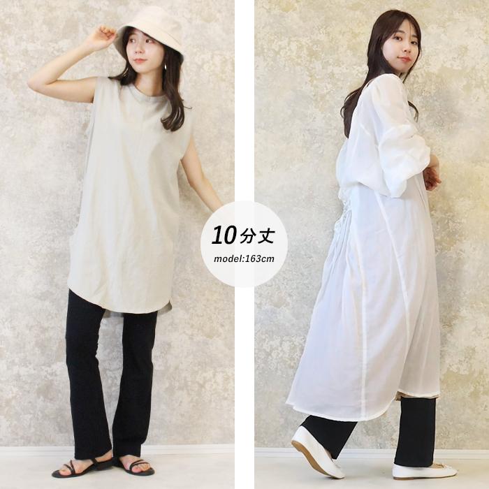 iLeg（アイレッグ） フレアパンツ セミフレア レギンス フレア