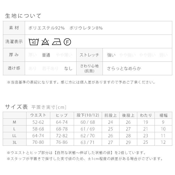 レギンス スポーツ レディース 10分丈 12分丈 吸汗速乾 Uvカット 大きいサイズ スパッツ Ll 3l ロング 高身長 フィットネスウェア ジム ウォーキング Ileg 3 Leg61 イビザストア 通販 Yahoo ショッピング