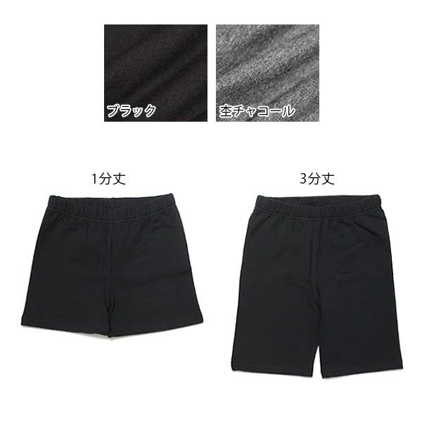 レギンス 裏起毛 3分丈 1分丈 レディース 大きいサイズ 防寒 暖かい LL 3L 4L スパッツ スカートパンツ ハーフレギンス ショートレギンス 冬 暖レギンス iLeg *2 :leg2062:イビザストア - 通販 - Yahoo!ショッピング レギンス 裏起毛 3分丈 1分丈 レディース 大きいサイズ 防寒 暖かい LL 3L 4L スパッツ スカートパンツ ハーフレギンス ショートレギンス 冬 暖レギンス iLeg *2 :leg2062:イビザストア - 通販 - Yahoo!ショッピング
