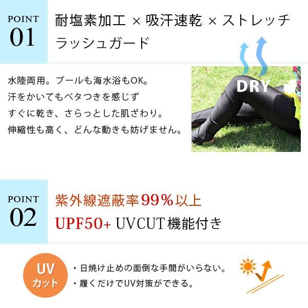 ラッシュガード トレンカ ラッシュトレンカ キッズ プール ジュニア 日本製 塩素対応 Uv Upf50 スポーツ Ileg 夏 海水浴 男 女 水陸両用 スイムレギンス 2 Leg65 イビザストア 通販 Yahoo ショッピング