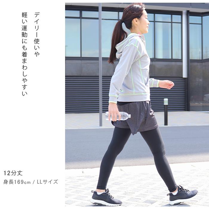 iLeg レギンス レディース 10分丈 12分丈 吸汗速乾 大きいサイズ iLeg レギンス レディース 10分丈 12分丈 吸汗速乾 大きいサイズ