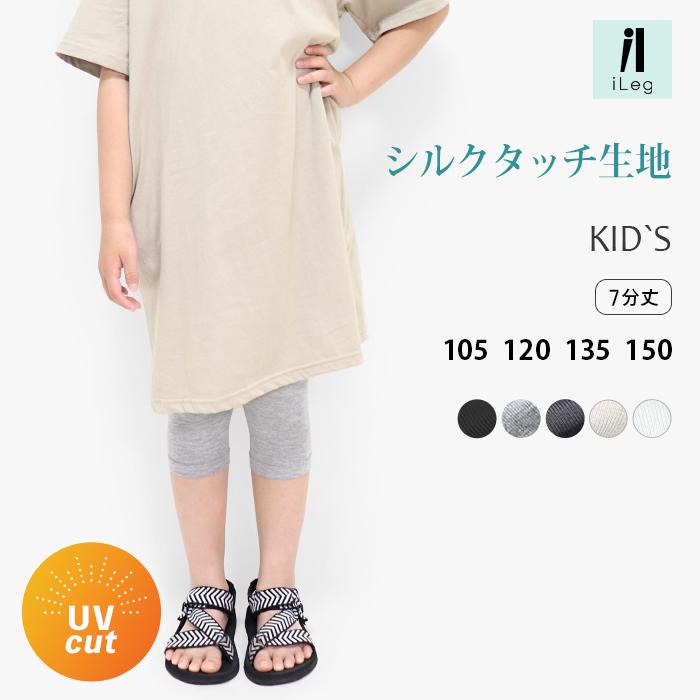 あずき FUGAFUGA 新品未使用未試着 コットンシルク混レギンス あずき