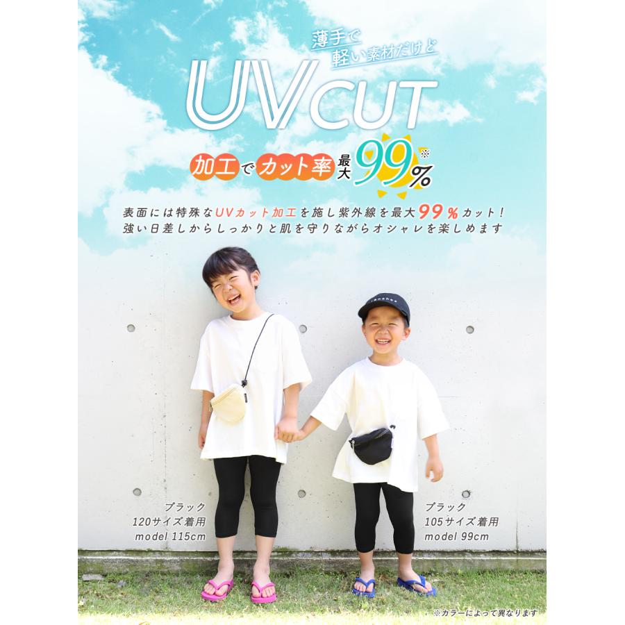 L.G.B. AMAZONICA レギンス 3点セット新品未使用　if 14th iLeg（アイレッグ） キッズ レギンス ジュニア 7分丈 夏用 薄手 涼しい