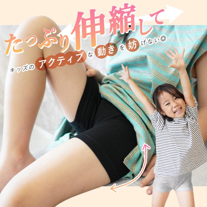 iLeg（アイレッグ） キッズ レギンス ジュニア 3分丈 1分丈 夏用 薄手