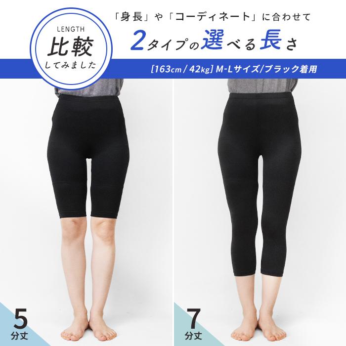 iLeg（アイレッグ） レギンス レディース 夏用 薄手 5分丈 7分丈 UV