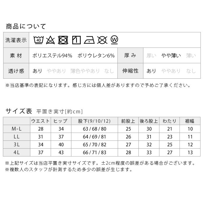 レギンス レディース 冷感 夏 UVカット 接触冷感 吸汗速乾 大きいサイズ スパッツ 9分丈 10分丈 12分丈 薄手 涼しい スポーツ iLeg クールドライ *1*2-3t *y3-5t | iLeg | 12