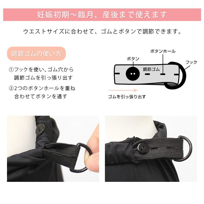 iLeg レギンス マタニティ レディース 接触冷感 吸汗速乾 ドライ iLeg レギンス マタニティ レディース 接触冷感 吸汗速乾 ドライ