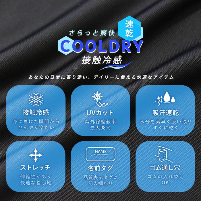 半額以下【温活/試着のみ】LALAドレナージュスパッツ　サイズ70 光電子 半額以下【温活/試着のみ】LALAドレナージュスパッツ サイズ70