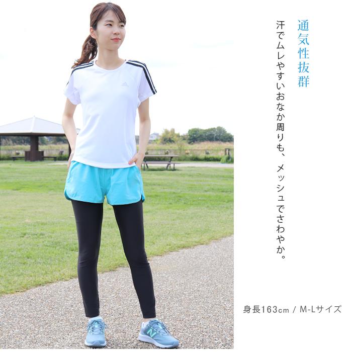 レギンス スポーツ メッシュ切り替え レディース 10分丈 日本製 レギンス スポーツ メッシュ切り替え レディース 10分丈 日本製