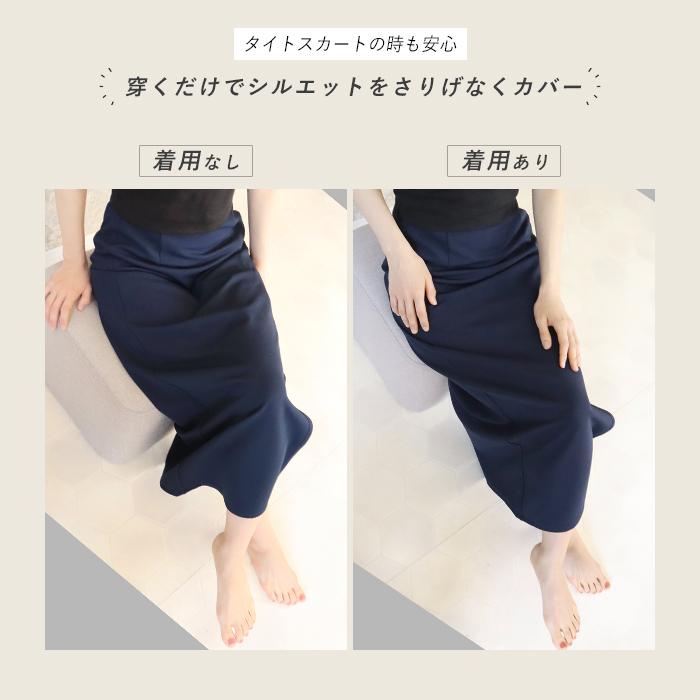 iLeg レギンス シルエットカバー Yラインカバー 夏 3分丈 涼しい