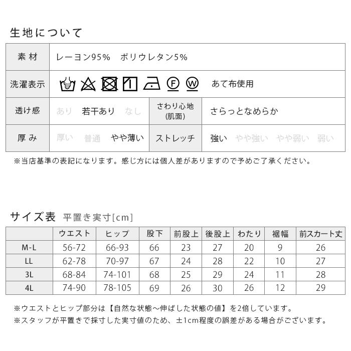 レギンス シルエットカバー Yラインカバー 夏 10分丈 涼しい 薄手 レディース UVカット スパッツ 大きいサイズ インナー LL 3L 4L シルクタッチ iLeg *1｜ibizastore-y｜18